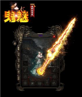 天龙八部私服天龙八部世界